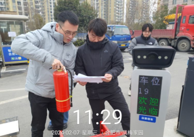 1707298120022.jpg wps_doc_2.jpg