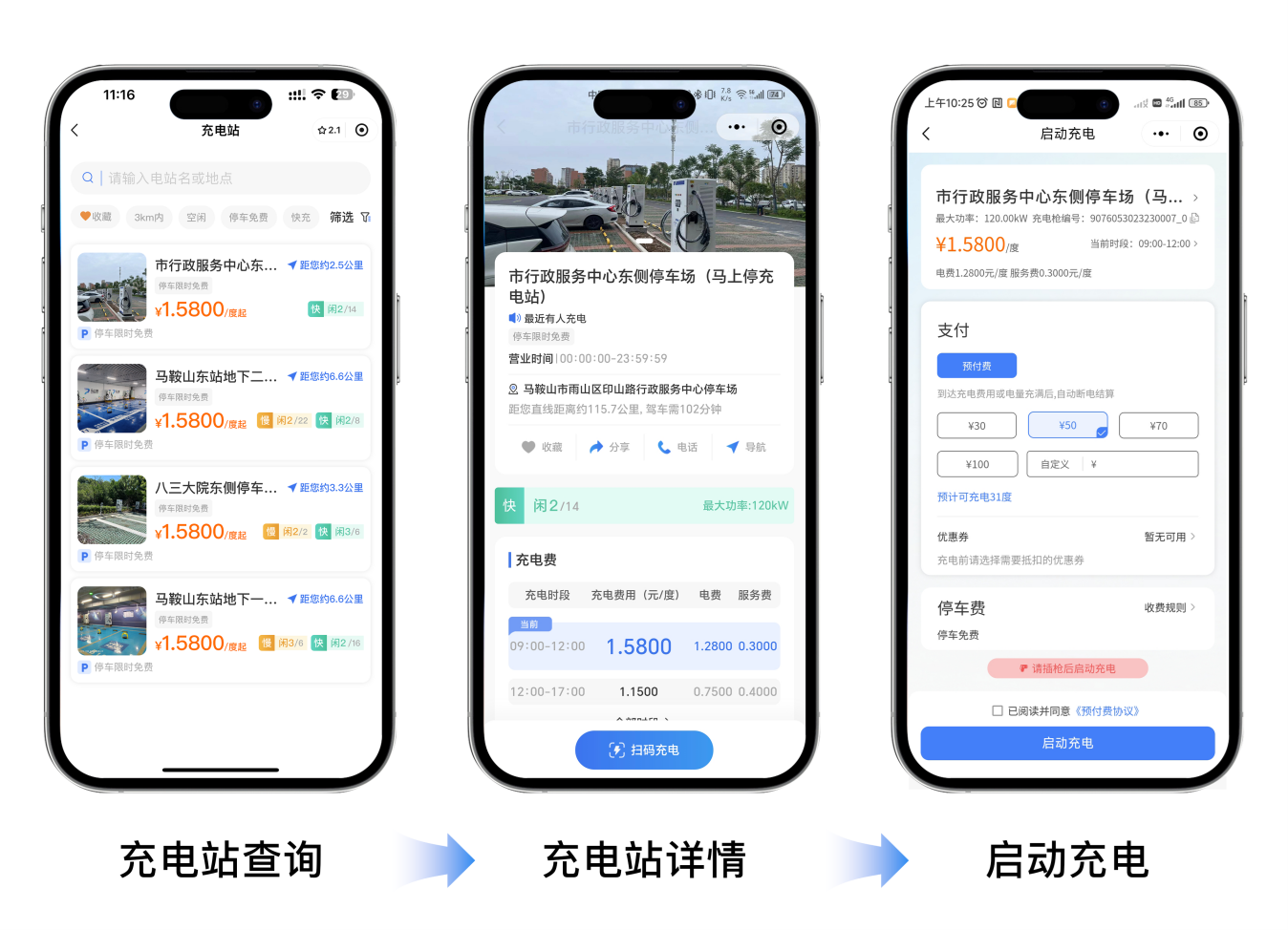 1721123271506.png 图片2.png