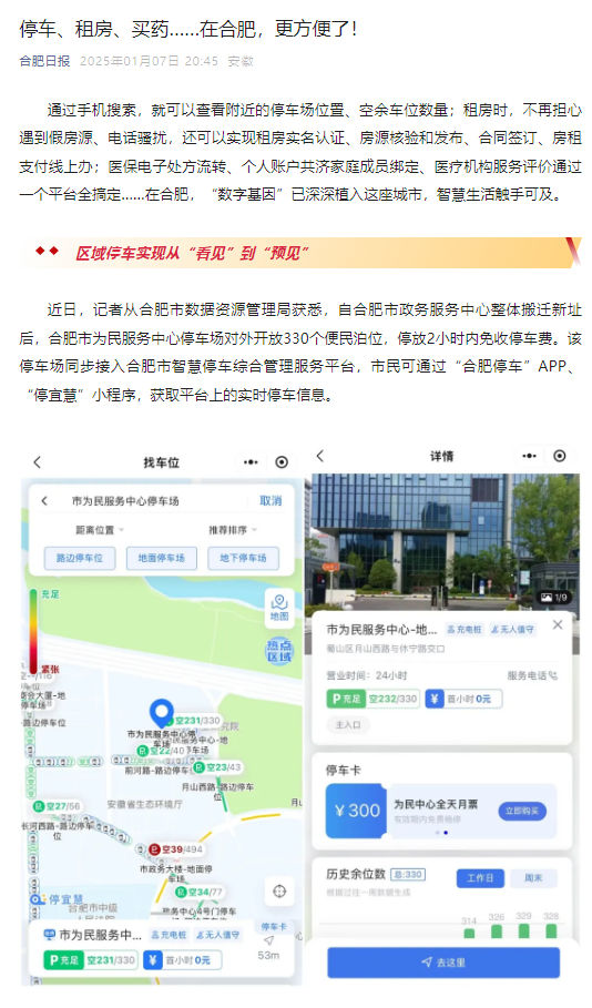 1736383162272.png 图片2.png