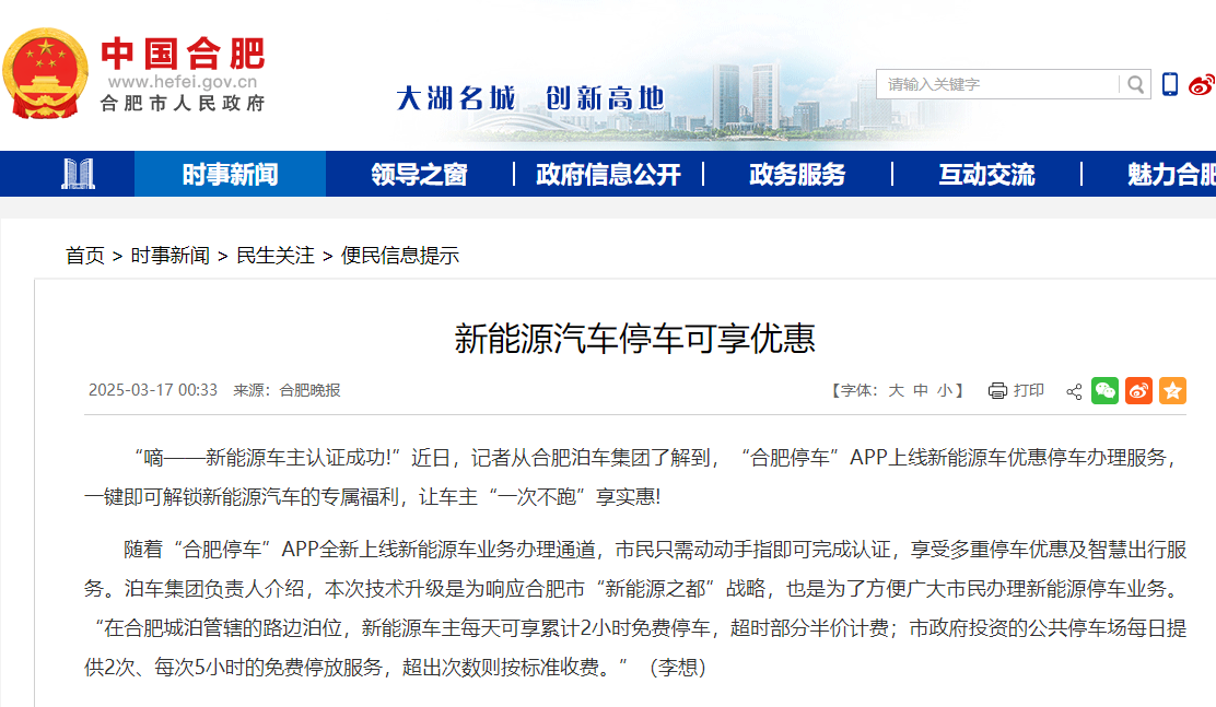 1742367528148.png 图片2.png