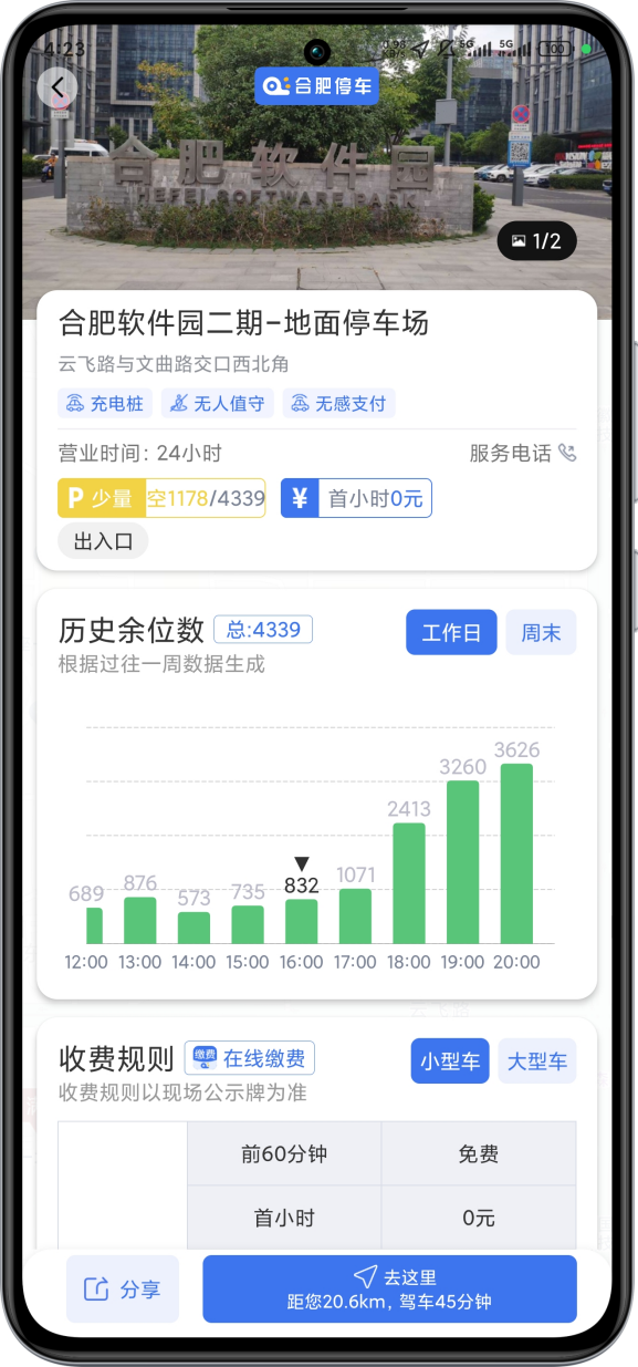 1761535137323.png 图片1.png