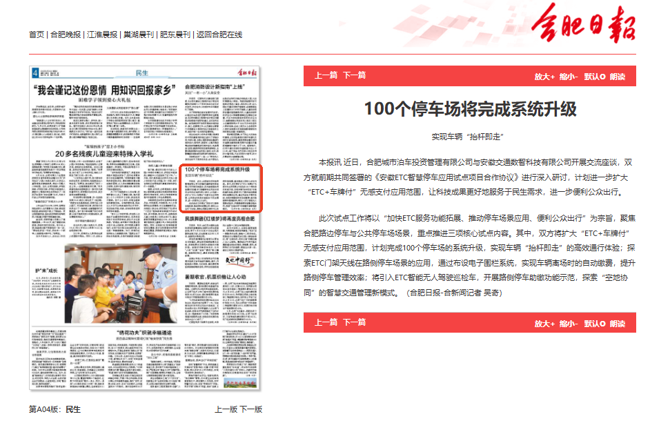 screenshot_2025-11-07_11-21-11.png