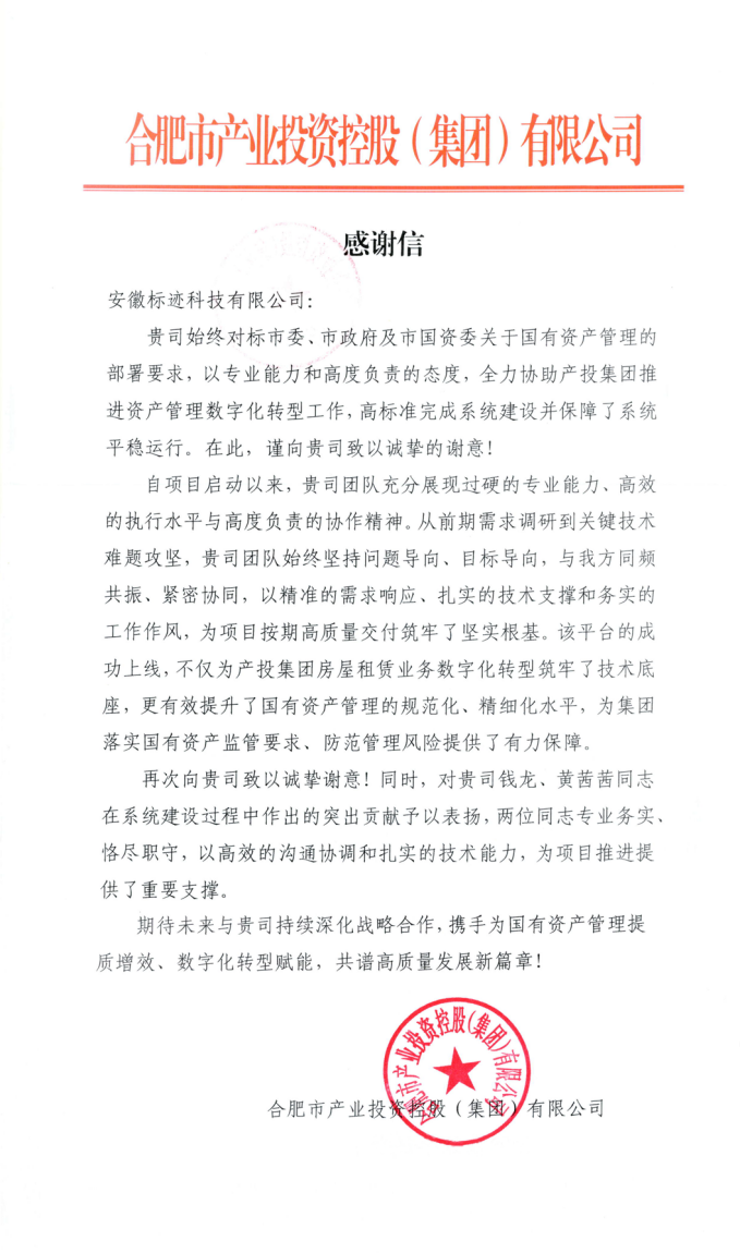 1770892810399.png 微信图片_20260212183711.png
