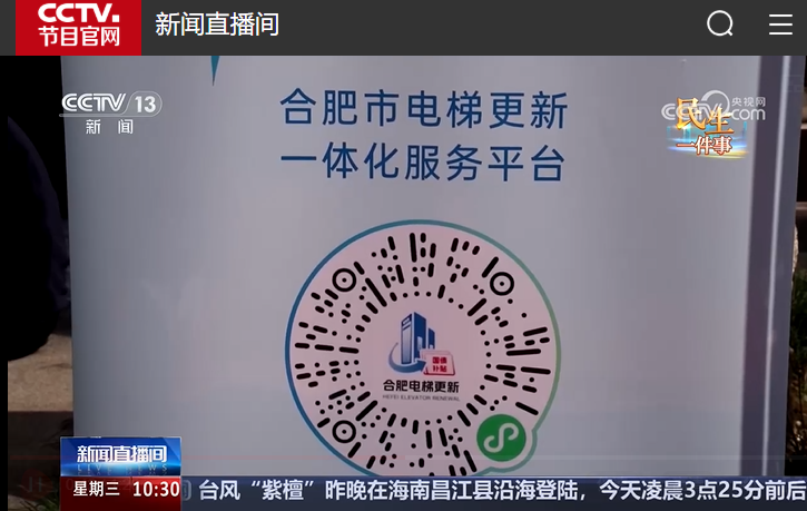 1788851356212.png 微信图片_20260908150309.png